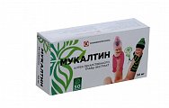 Купить мукалтин, таблетки 50мг, 50 шт в Заволжье