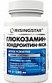 Купить risingstar (райзингстар) витамин д3+к2, капсулы 380мг 60 шт. бад в Заволжье