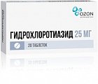Купить гидрохлоротиазид, таблетки 25мг, 20 шт в Заволжье