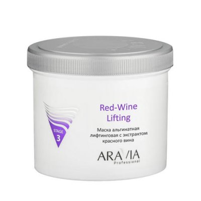 Купить aravia (аравиа) маска для лица альгинатная красное вино, 550мл в Заволжье
