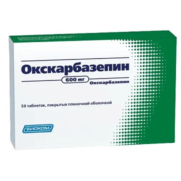 Окскарбазепин, таблетки, покрытые пленочной оболочкой 600мг, 50 шт