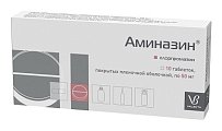 Купить аминазин, таблетки, покрытые пленочной оболочкой 50мг, 10 шт в Заволжье