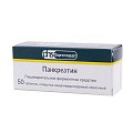 Купить панкреатин, таблетки покрытые кишечнорастворимой оболочкой 125мг, 50 шт в Заволжье