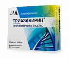 Купить триазавирин, капсулы 250мг, 20 шт в Заволжье