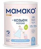 Купить мамако смесь сухая на козьем молоке с олигосахаридами грудного молока премиум-1, 400г в Заволжье