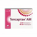 Купить телсартан ам, таблетки 5мг+40мг, 28 шт в Заволжье