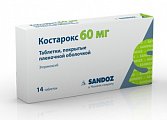 Купить костарокс, таблетки, покрытые пленочной оболочкой 60мг, 14шт в Заволжье