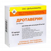 Купить дротаверин, раствор для внутривенного и внутримышечного введения 20мг/мл, ампулы 2мл, 10 шт в Заволжье