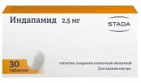 Купить индапамид, таблетки, покрытые пленочной оболочкой 2,5мг, 30 шт в Заволжье