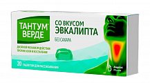 Купить тантум верде, таблетки для рассасывания со вкусом эвкалипта 3мг, 20 шт в Заволжье