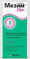 Купить мезим про, таблетки кишечнорастворимые, покрытые оболочкой, 20 шт в Заволжье