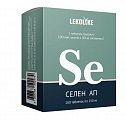 Купить lekolike (леколайк) селен ап, таблетки массой 150мг 160шт бад в Заволжье