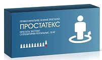 Купить простатекс, суппозитории ректальные 10мг 10шт в Заволжье