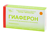 Купить гиаферон, суппозитории вагинальные и ректальные 500000ме, 10 шт в Заволжье