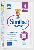 Купить симилак (similac) классик 4, смесь молочная 0-6 месяцев, 300г в Заволжье