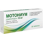 Купить мотониум, таблетки, покрытые пленочной оболочкой 10мг, 30 шт в Заволжье