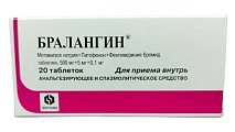 Купить бралангин, таблетки 500мг+5мг+0,1мг, 20 шт в Заволжье