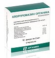 Купить хлорпромазин-органика, раствор для внутривенного и внутримышечного введения 25мг/мл, ампулы 2мл, 10 шт в Заволжье