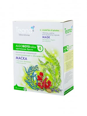 Купить тиана (teana) маска альгинатная хрустальный веер брызг очищающая папайа, аргинин и миоксинол 30г, 5 шт в Заволжье