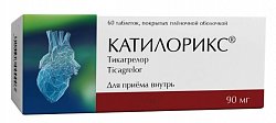 Купить катилорикс, таблетки покрытые пленочной оболочкой 90 мг, 60 шт в Заволжье