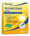 Купить релаксозан день, таблетки покрытые оболочкой 550мг, 40шт бад в Заволжье
