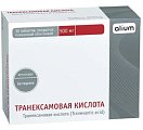 Купить транексамовая кислота, таблетки, покрытые пленочной оболочкой 500мг, 30шт в Заволжье