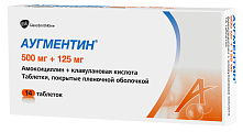 Купить аугментин, таблетки, покрытые пленочной оболочкой 500мг+125мг, 14 шт в Заволжье