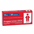 Купить аторвастатин-акос, таблетки, покрытые пленочной оболочкой 10мг, 30 шт в Заволжье