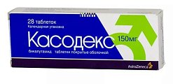 Купить касодекс, таблетки, покрытые пленочной оболочкой 150мг, 28 шт в Заволжье