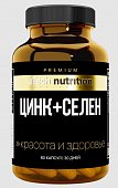 Купить atech nutrition premium (атех нутришн премиум) цинк+селен, капсулы 500мг 60 шт. бад в Заволжье