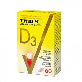 Купить витрум витамин д3 макс, таблетки 60 шт бад в Заволжье