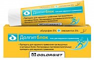 Купить долгитблок, гель для наружного применения 5%+3%, 20 г в Заволжье