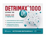 Детримакс (витамин Д3), таблетки 1000МЕ 230мг, 60 шт БАД