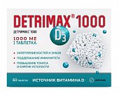 Купить детримакс (витамин д3), таблетки 1000ме 230мг, 60 шт бад в Заволжье