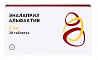 Купить эналаприл альфактив, таблетки 5мг 20шт в Заволжье