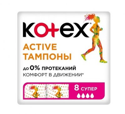 Купить kotex active (котекс) тампоны супер 8шт в Заволжье