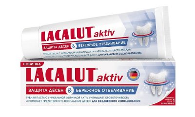 Купить lacalut (лакалют) зубная паста актив защита десен и бережное отбеливание, 75мл в Заволжье