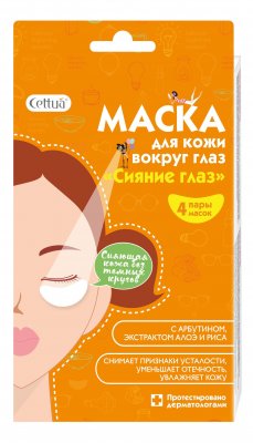 Купить cettua (сеттуа) маска для кожи вокруг глаз сияние глаз, 4 шт в Заволжье