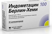 Купить индометацин 100 берлин-хеми, суппозитории ректальные 100мг, 10шт в Заволжье