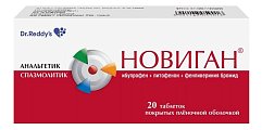 Купить новиган, таблетки покрытые пленочной оболочкой 400мг, 20шт в Заволжье