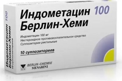 Купить индометацин 100 берлин-хеми, суппозитории ректальные 100мг, 10шт в Заволжье
