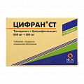 Купить цифран ст, таблетки, покрытые пленочной оболочкой 600мг+500мг, 10 шт в Заволжье