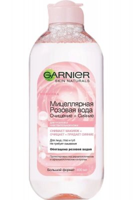 Купить garnier skin naturals (гарньер) мицеллярная вода розовая очищение и сияние 400мл в Заволжье