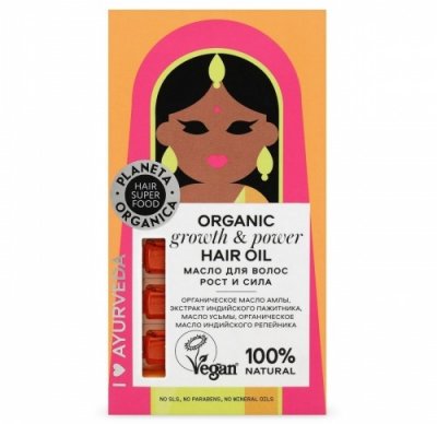 Купить планета органика (planeta organica) hair super food масло для волос рост и сила 5мл, 7 шт в Заволжье