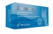 Купить диовенгес, таблетки покрытые пленочной оболочкой 100 мг+900 мг, 60 шт в Заволжье