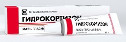 Купить гидрокортизон, мазь глазная 0,5%, туба 5г в Заволжье