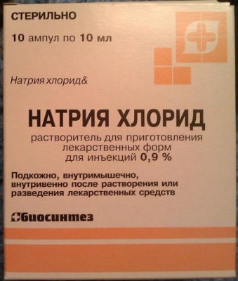 Купить натрия хлорид, растворитель для приготовления лекарственных форм для инъекций 0,9%, ампулы 10мл, 10 шт в Заволжье