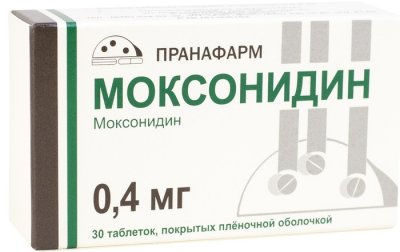 Купить моксонидин, таблетки, покрытые пленочной оболочкой 0,4мг, 30 шт в Заволжье