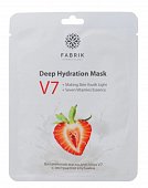 Купить fabrik cosmetology (фабрик косметик) v7 маска для лица тканевая витаминная с экстрактом клубники 1 шт. в Заволжье