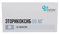 Купить эторикоксиб, таблетки, покрытые пленочной оболочкой 60мг 14шт в Заволжье
